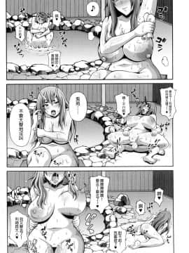 (C97) [ろしまん (マサ兄)] 転生ハーレム日記 (転生したらスライムだった件)_21