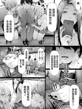 [无毒汉化组][史鬼匠人] TR逆痴漢専用車両_024