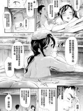 [无毒汉化组][史鬼匠人] TR逆痴漢専用車両_140