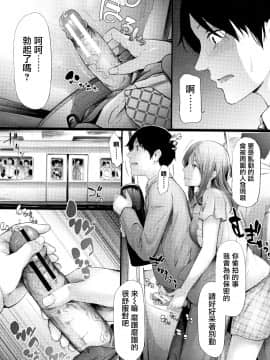 [无毒汉化组][史鬼匠人] TR逆痴漢専用車両_016