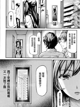 [无毒汉化组][史鬼匠人] TR逆痴漢専用車両_186