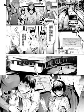 [无毒汉化组][史鬼匠人] TR逆痴漢専用車両_052