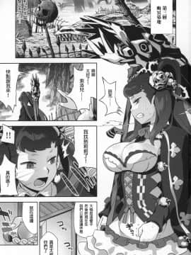 [かぜうま (南☆)] 世界樹のあのね29 りりそろはーど (世界樹の迷宮) [GaLaSky個人漢化](COMIC1☆12)_02