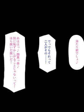 (同人CG集) [一億万軒茶屋] 巨チンが入院したら、ナースとのエロエロ入院生活が待っていた_214_CG_08_29