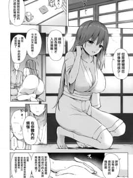 [命蓮寺漢化組] (C97) [てこめんち (てち)] 妖怪寺といざなう尼僧 | 妖怪寺與誘惑人心尼僧 (東方Project)_05