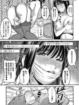 [坂上海] 私は園児になりたい。 + 4Pリーフレット_P089