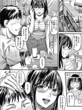 [坂上海] 私は園児になりたい。 + 4Pリーフレット_P126