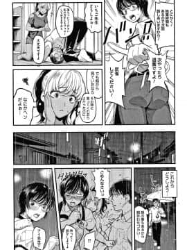 [坂上海] 私は園児になりたい。 + 4Pリーフレット_P029