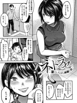 [坂上海] 私は園児になりたい。 + 4Pリーフレット_P065