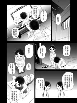 (C79) [有害図書企画 (たなかなぶる)] 拷問館 俺妹篇 (俺の妹がこんなに可愛いわけがない)_page_004