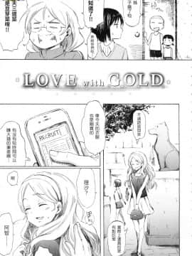 [風的工房][無碼][藤丸] ラブミーテンダー Love me tender 溫柔地愛著我 無修正_風的工房103