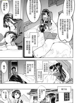 [風的工房][無碼][あやね] 望月血液研究所の娘 望月血液研究所之女 無修正_風的工房069