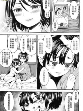 [風的工房][無碼][あやね] 望月血液研究所の娘 望月血液研究所之女 無修正_風的工房075