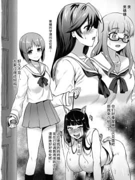 (C97) [chested (とくぴょん)] 西住流元家元のしつけ方 (ガールズ&パンツァー) [熊崎玉子汉化组]_15