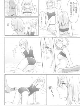 [WTM直接汉化][金瞳少女 (nipi)] alter's secret. (FateGrand Order)_029