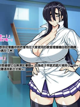 [ドラゴンストーム (おとぎてつろう)] [中年おっさんの嫁は爆乳白黒JK☆][中国翻訳]_014