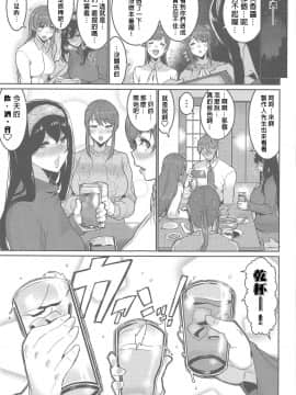 (COMIC1☆15) [HBO (変熊)] みんなは酔いたい。 (アイドルマスター シンデレラガールズ)_29_28