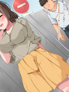 (同人CG集) [Dead Ranker] ご都合世界で中出しセックス!_023_1_5