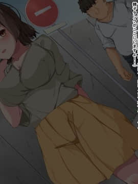 (同人CG集) [Dead Ranker] ご都合世界で中出しセックス!_021_1_3