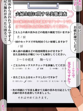 (同人CG集) [なのかH] NTRダイアリー ～文学妻・葵の日記～_032_31