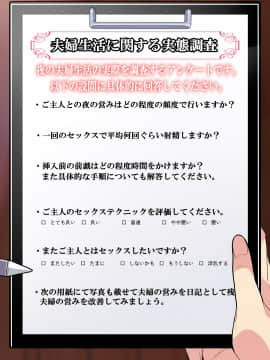 (同人CG集) [なのかH] NTRダイアリー ～文学妻・葵の日記～_492_24