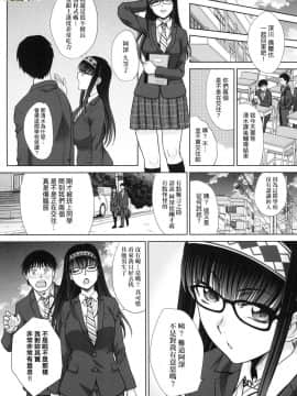 [風的工房][特裝版][板場広し] メスガオ（発情表情） 發情表情_風的工房031