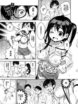 Inaka Kkusu1~4_65