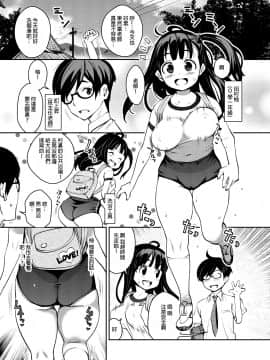 Inaka Kkusu1~4_53