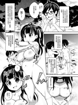 Inaka Kkusu1~4_27