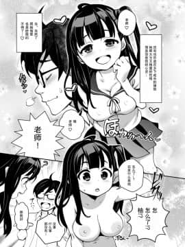 Inaka Kkusu1~4_29