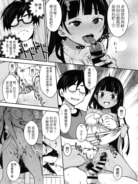 Inaka Kkusu1~4_93