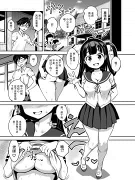 Inaka Kkusu1~4_41