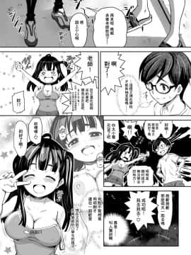 Inaka Kkusu1~4_25