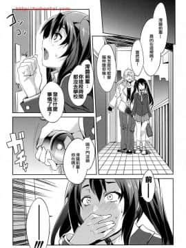 [ありすの宝箱 (水龍敬)] 軽女!! (けいおん!) [Cxming26个人汉化]_034