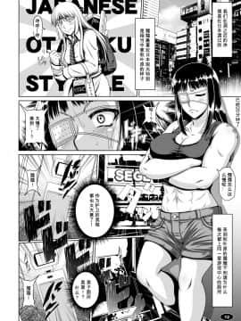 [百合勿忘草个人汉化] [白液書房 (A輝廃都)] 夜尿ガンド (ヨルムンガンド)_11_12