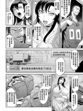 [战栗的玻璃棒汉化][砂川多良] 奪妻 肉欲狂いに堕ちて_032