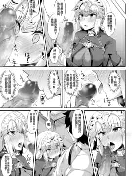 Jeanne No Onegai Kanaechaou!!_06