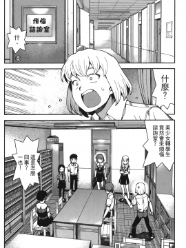 [浜田義一] つぐもも(怪怪守護神) vol.13_Leo_LoliPatron_13_074