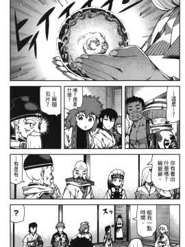 [浜田義一] つぐもも(怪怪守護神) vol.13_Leo_LoliPatron_13_093