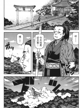 [浜田義一] つぐもも(怪怪守護神) vol.13_Leo_LoliPatron_13_105