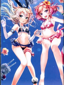 (C88) [strawberry★skeleton (keepout)] LOVE! COLLECTION (ラブライブ!、艦隊これくしょん -艦これ-)[Scan Ver]_scanpic00008