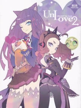 [比目魚先生] UnLove2 (Unlight)