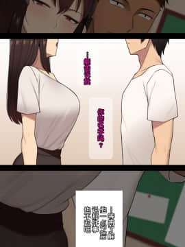 Kanojo Wa Atama No Neji Ga Nuketeru_170_16_13