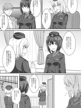 (C90) [家屋場 (新屋敷)] 自走砲なんかに絶対負けない! (ガールズ&パンツァー)_05