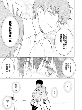 [2P-Color (月本築希)] 赤い雫 [中国翻訳] [DL版]_66_MJK_20_T2354_065