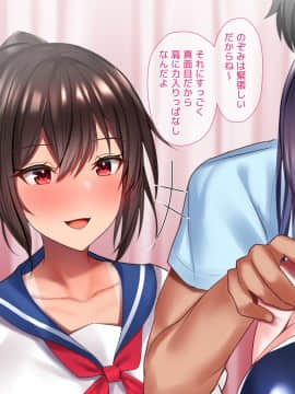 (同人CG集) [diletta (Yuyu)] ハメ×トレ -スポーツ系美少女たちとのエロハメトレーニング_185_txt08_0011