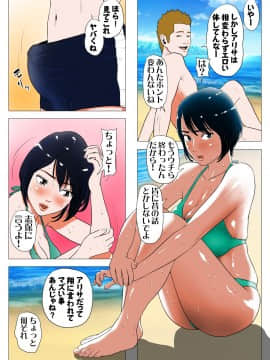 Anta H Shika Atama Ni Nai Wake? FULL COLOR_41_039