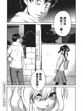 [甘詰留太] 三十处女与二十熟女 1_034