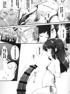 (COMIC1☆15) [CHARAN PORAN (猫乃またたび)] ありす梨沙 ドキドキ催眠ファンミーティング (アイドルマスター シンデレラガールズ) [中国翻訳]_014