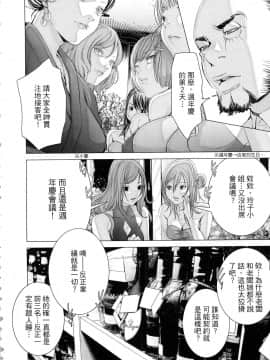 [風的工房][宮崎摩耶] レイコ 1 女公關玲子 1_風的工房024